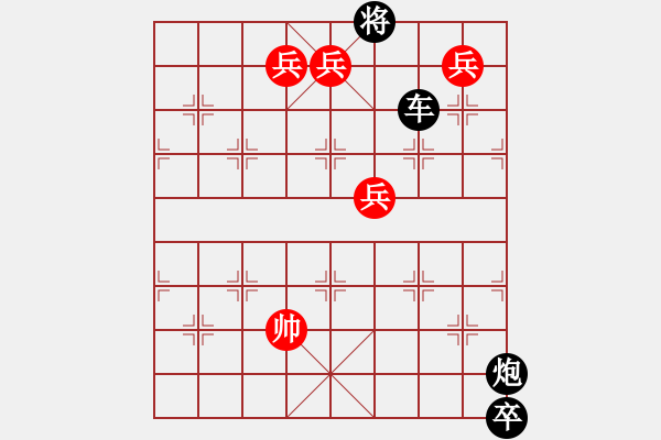 象棋棋譜圖片：丹鳳朝陽三路兵同型局 第二型 附圖（zqhuang作） - 步數(shù)：20 