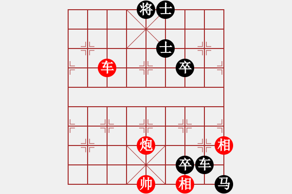 象棋棋譜圖片：炮壓縮引離 - 步數(shù)：0 