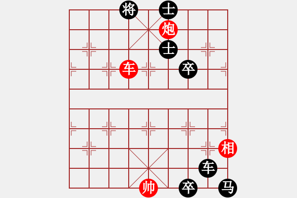 象棋棋譜圖片：炮壓縮引離 - 步數(shù)：5 