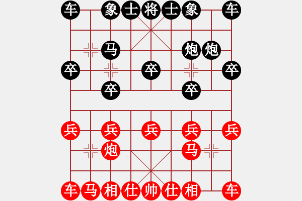 象棋棋譜圖片：個(gè)人 陸宏偉 負(fù) 蘭州弈智象棋 韓瑞 - 步數(shù)：10 