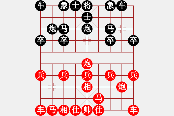 象棋棋譜圖片：中炮對(duì)列炮 后勝 - 步數(shù)：10 