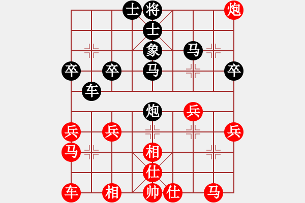 象棋棋譜圖片：中炮對(duì)列炮 后勝 - 步數(shù)：30 