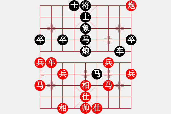 象棋棋譜圖片：中炮對(duì)列炮 后勝 - 步數(shù)：40 