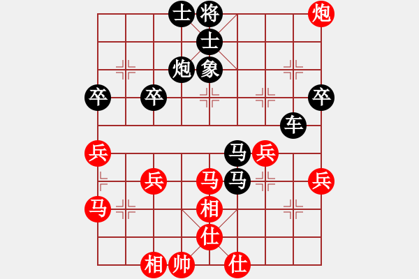 象棋棋譜圖片：中炮對(duì)列炮 后勝 - 步數(shù)：46 