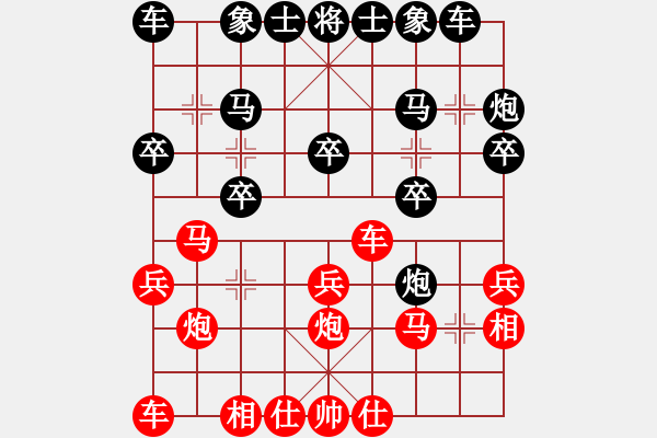 象棋棋譜圖片：中炮對(duì)屏風(fēng)馬，轉(zhuǎn)金鉤炮攻殺 - 步數(shù)：20 