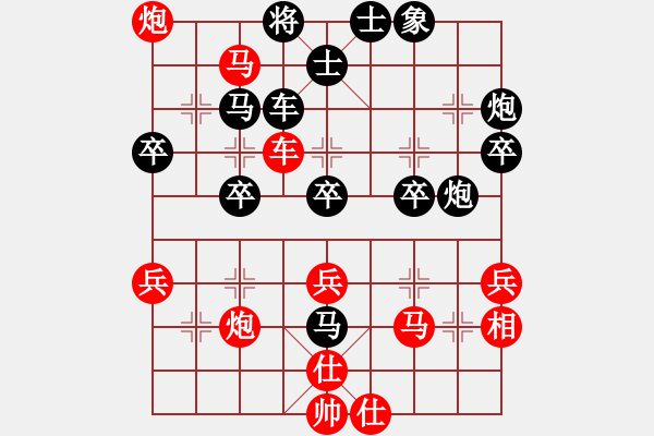 象棋棋譜圖片：中炮對(duì)屏風(fēng)馬，轉(zhuǎn)金鉤炮攻殺 - 步數(shù)：50 