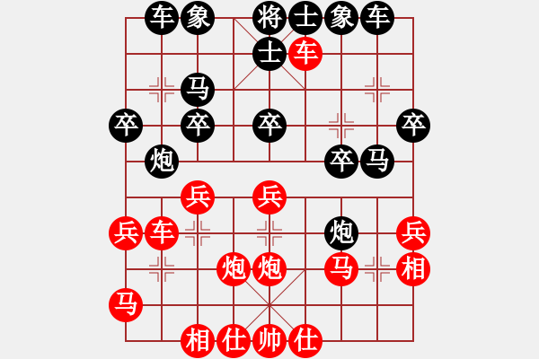 象棋棋譜圖片：銳兔驚虹(6段)-勝-七步成詩(3段) - 步數(shù)：30 