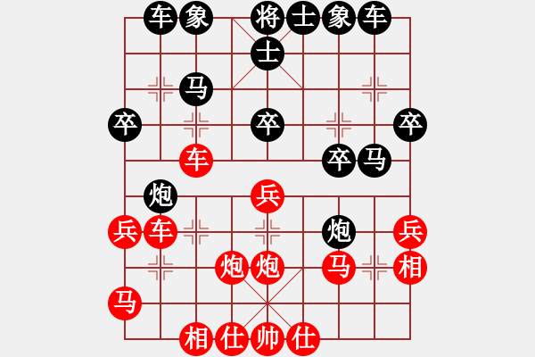 象棋棋譜圖片：銳兔驚虹(6段)-勝-七步成詩(3段) - 步數(shù)：35 