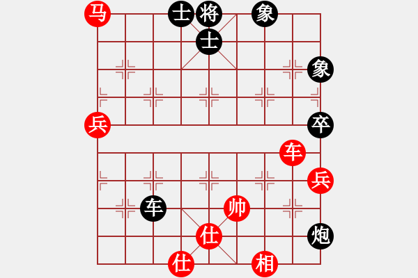 象棋棋譜圖片：重返棋壇(6段)-負(fù)-吾業(yè)余棋手(4段) - 步數(shù)：100 