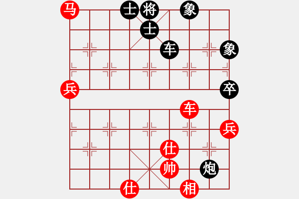 象棋棋谱图片：重返棋坛(6段)-负-吾业余棋手(4段) - 步数：110 