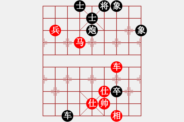 象棋棋譜圖片：重返棋壇(6段)-負(fù)-吾業(yè)余棋手(4段) - 步數(shù)：140 