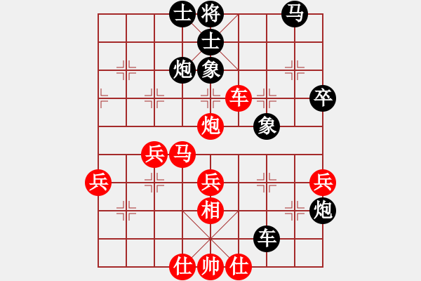 象棋棋譜圖片：重返棋壇(6段)-負(fù)-吾業(yè)余棋手(4段) - 步數(shù)：50 