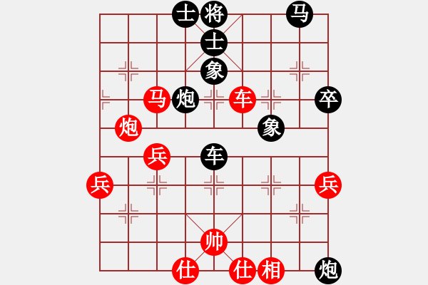 象棋棋谱图片：重返棋坛(6段)-负-吾业余棋手(4段) - 步数：60 