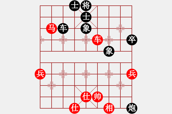 象棋棋譜圖片：重返棋壇(6段)-負(fù)-吾業(yè)余棋手(4段) - 步數(shù)：80 