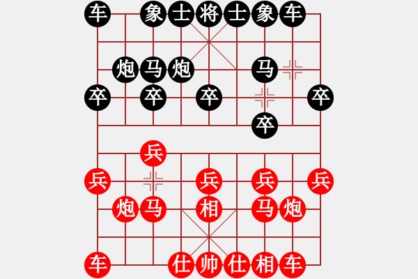 象棋棋谱图片：赵鑫鑫(8段)-和-大大的万物(6段) - 步数：10 