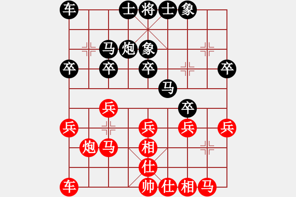 象棋棋谱图片：赵鑫鑫(8段)-和-大大的万物(6段) - 步数：20 
