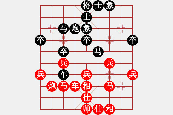 象棋棋谱图片：赵鑫鑫(8段)-和-大大的万物(6段) - 步数：30 