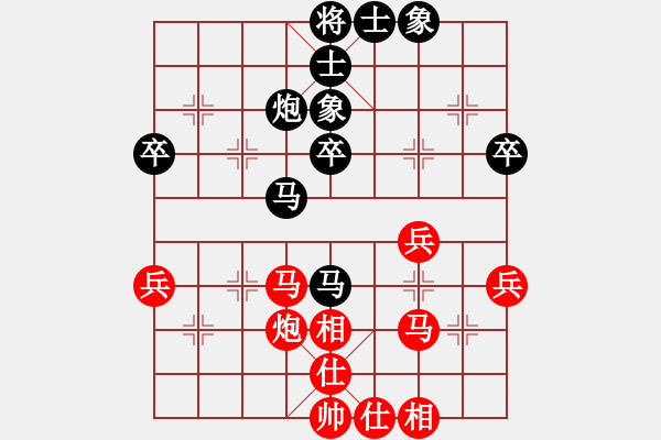 象棋棋谱图片：赵鑫鑫(8段)-和-大大的万物(6段) - 步数：40 