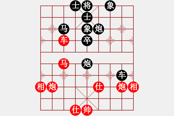 象棋棋譜圖片：下棋會(huì)友(2段)-負(fù)-攻擊者(2段)中炮巡河車對(duì)屏風(fēng)馬 紅進(jìn)左馬 - 步數(shù)：100 