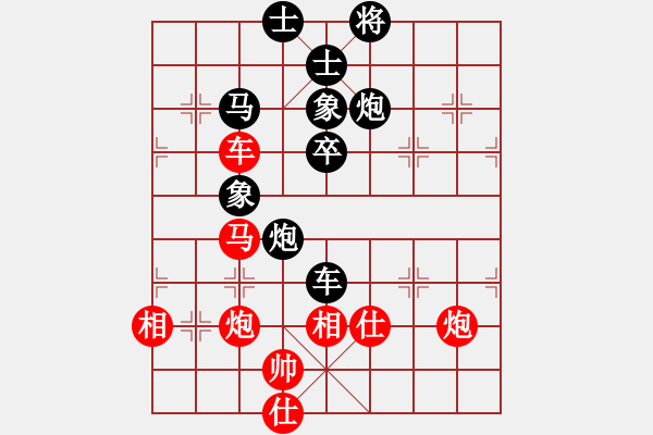 象棋棋譜圖片：下棋會(huì)友(2段)-負(fù)-攻擊者(2段)中炮巡河車對(duì)屏風(fēng)馬 紅進(jìn)左馬 - 步數(shù)：110 