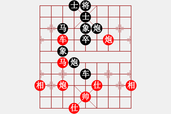 象棋棋譜圖片：下棋會(huì)友(2段)-負(fù)-攻擊者(2段)中炮巡河車對(duì)屏風(fēng)馬 紅進(jìn)左馬 - 步數(shù)：120 