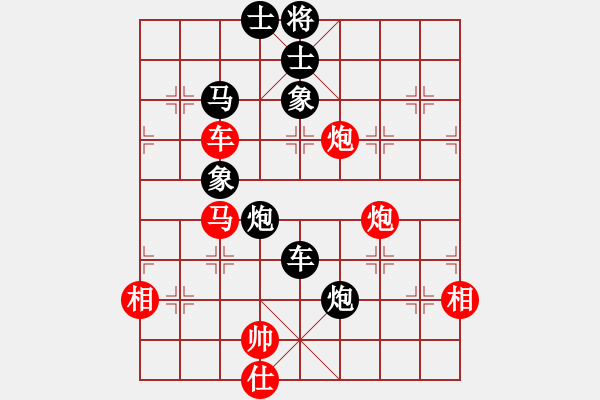 象棋棋譜圖片：下棋會(huì)友(2段)-負(fù)-攻擊者(2段)中炮巡河車對(duì)屏風(fēng)馬 紅進(jìn)左馬 - 步數(shù)：130 