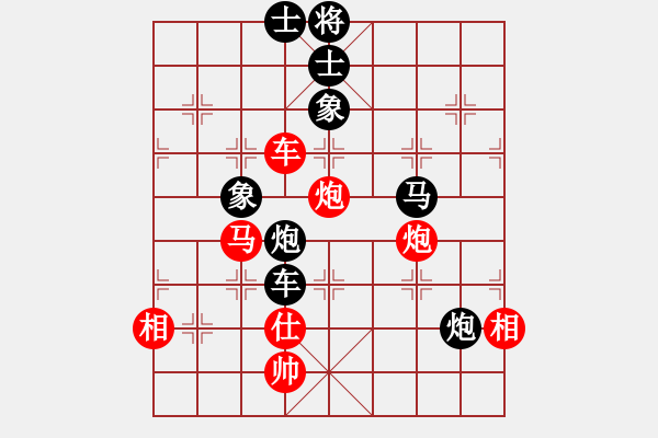 象棋棋譜圖片：下棋會(huì)友(2段)-負(fù)-攻擊者(2段)中炮巡河車對(duì)屏風(fēng)馬 紅進(jìn)左馬 - 步數(shù)：140 