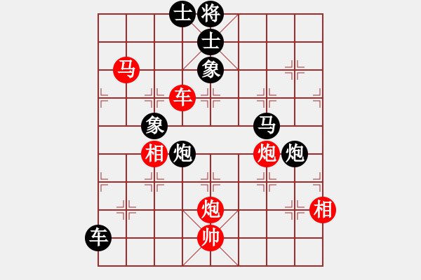 象棋棋譜圖片：下棋會(huì)友(2段)-負(fù)-攻擊者(2段)中炮巡河車對(duì)屏風(fēng)馬 紅進(jìn)左馬 - 步數(shù)：150 