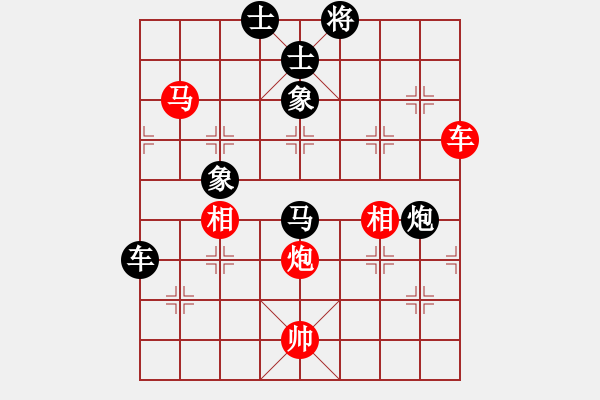 象棋棋譜圖片：下棋會(huì)友(2段)-負(fù)-攻擊者(2段)中炮巡河車對(duì)屏風(fēng)馬 紅進(jìn)左馬 - 步數(shù)：160 