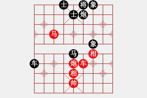 象棋棋譜圖片：下棋會(huì)友(2段)-負(fù)-攻擊者(2段)中炮巡河車對(duì)屏風(fēng)馬 紅進(jìn)左馬 - 步數(shù)：170 