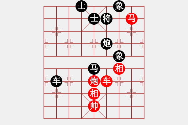 象棋棋譜圖片：下棋會(huì)友(2段)-負(fù)-攻擊者(2段)中炮巡河車對(duì)屏風(fēng)馬 紅進(jìn)左馬 - 步數(shù)：180 