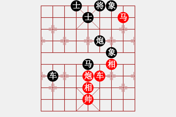 象棋棋譜圖片：下棋會(huì)友(2段)-負(fù)-攻擊者(2段)中炮巡河車對(duì)屏風(fēng)馬 紅進(jìn)左馬 - 步數(shù)：187 