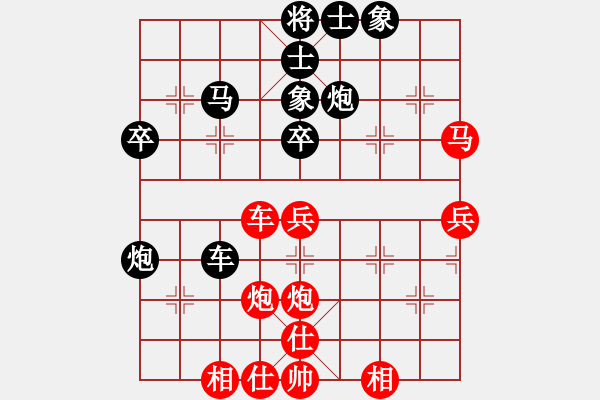 象棋棋譜圖片：下棋會(huì)友(2段)-負(fù)-攻擊者(2段)中炮巡河車對(duì)屏風(fēng)馬 紅進(jìn)左馬 - 步數(shù)：50 