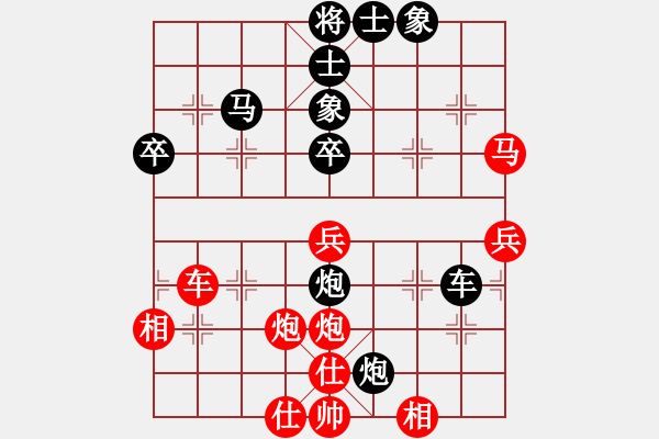 象棋棋譜圖片：下棋會(huì)友(2段)-負(fù)-攻擊者(2段)中炮巡河車對(duì)屏風(fēng)馬 紅進(jìn)左馬 - 步數(shù)：60 