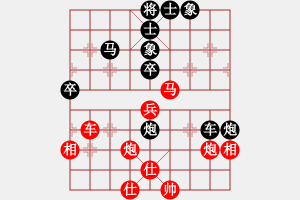 象棋棋譜圖片：下棋會(huì)友(2段)-負(fù)-攻擊者(2段)中炮巡河車對(duì)屏風(fēng)馬 紅進(jìn)左馬 - 步數(shù)：70 