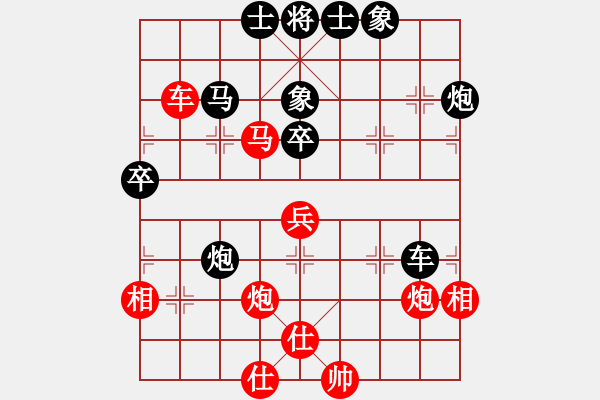 象棋棋譜圖片：下棋會(huì)友(2段)-負(fù)-攻擊者(2段)中炮巡河車對(duì)屏風(fēng)馬 紅進(jìn)左馬 - 步數(shù)：80 