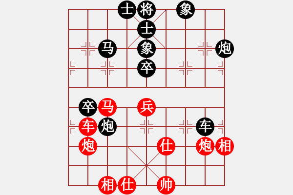 象棋棋譜圖片：下棋會(huì)友(2段)-負(fù)-攻擊者(2段)中炮巡河車對(duì)屏風(fēng)馬 紅進(jìn)左馬 - 步數(shù)：90 