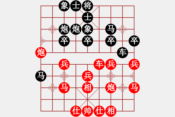 象棋棋譜圖片：nthuchess(9星)-和-純?nèi)松先A山(8星) - 步數(shù)：30 