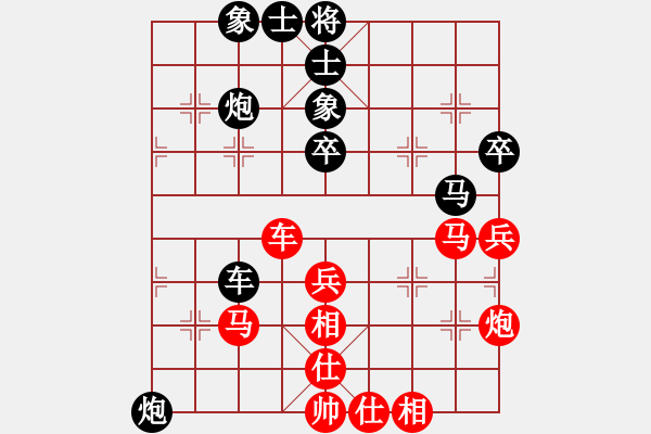 象棋棋譜圖片：nthuchess(9星)-和-純?nèi)松先A山(8星) - 步數(shù)：50 