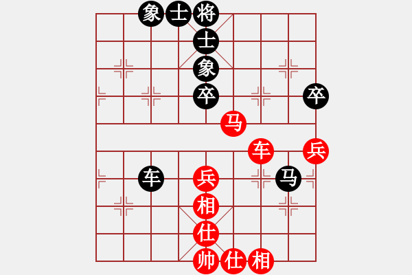 象棋棋譜圖片：nthuchess(9星)-和-純?nèi)松先A山(8星) - 步數(shù)：61 