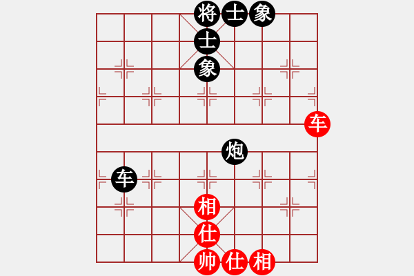 象棋棋譜圖片：蕭七(天罡)-負(fù)-靜之海(無極) - 步數(shù)：100 