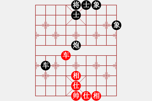 象棋棋譜圖片：蕭七(天罡)-負(fù)-靜之海(無極) - 步數(shù)：110 