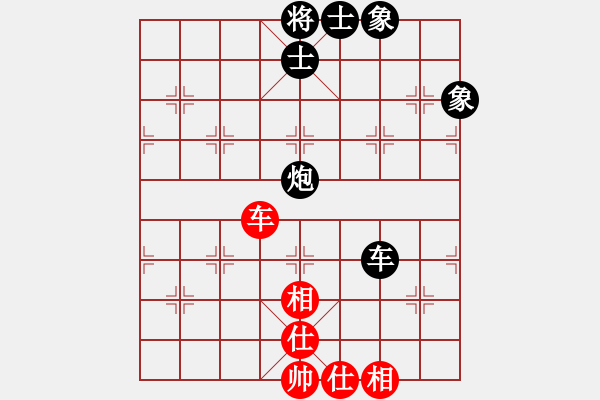 象棋棋譜圖片：蕭七(天罡)-負(fù)-靜之海(無極) - 步數(shù)：120 