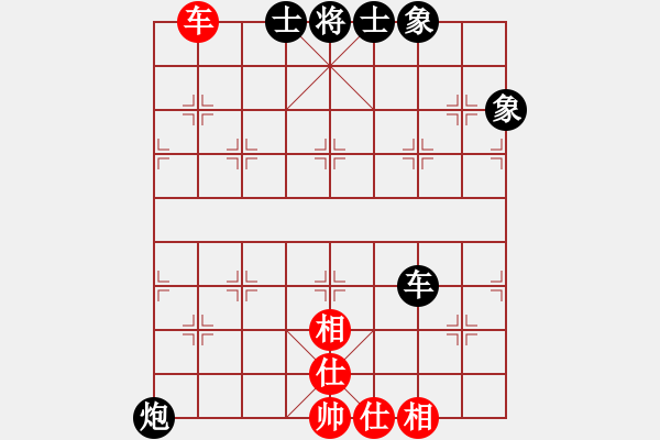 象棋棋譜圖片：蕭七(天罡)-負(fù)-靜之海(無極) - 步數(shù)：130 