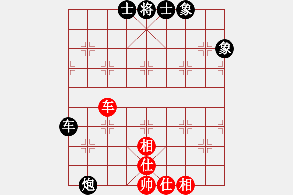 象棋棋譜圖片：蕭七(天罡)-負(fù)-靜之海(無極) - 步數(shù)：140 