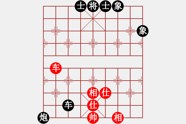 象棋棋譜圖片：蕭七(天罡)-負(fù)-靜之海(無極) - 步數(shù)：150 