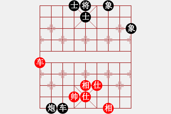 象棋棋譜圖片：蕭七(天罡)-負(fù)-靜之海(無極) - 步數(shù)：160 