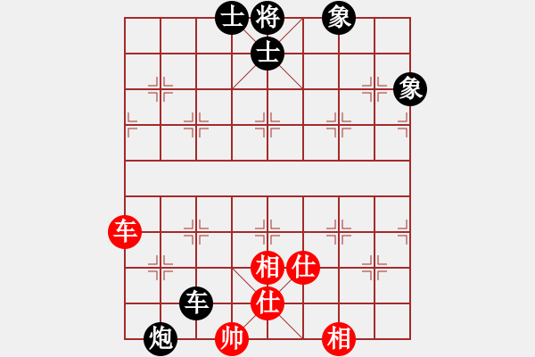 象棋棋譜圖片：蕭七(天罡)-負(fù)-靜之海(無極) - 步數(shù)：170 