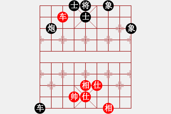 象棋棋譜圖片：蕭七(天罡)-負(fù)-靜之海(無極) - 步數(shù)：180 