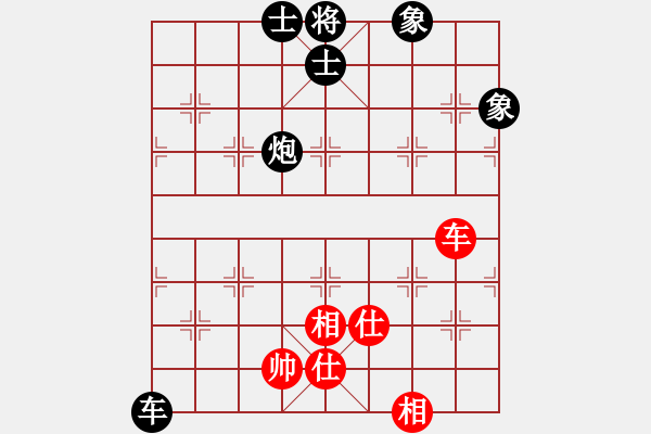 象棋棋譜圖片：蕭七(天罡)-負(fù)-靜之海(無極) - 步數(shù)：190 